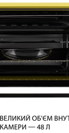Minola FOET 4815 UA