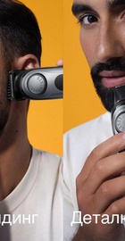 Braun BeardTrimmer 7 BT7420