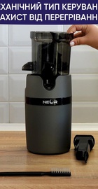 NEOR JUICER B200 GR