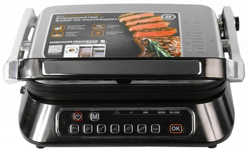 Redmond RGM-M805