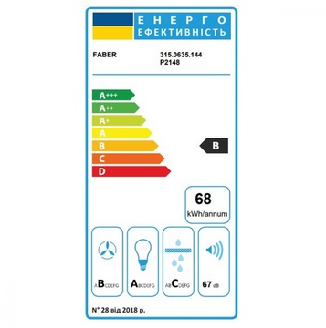 Faber Maxima NG Ev8 Led Am A60 (315.0635.144)