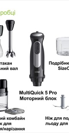 Braun MultiQuick 5 Pro MQ 55755 MBK