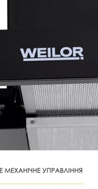 Weilor WT 62 BL