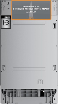 Edler EBD-4525P