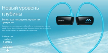 Sony NWZ-W274S 8GB Blue (NWZ-W274S/L)