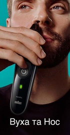 Braun MGK5440