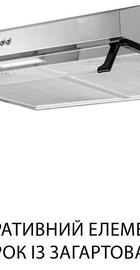 Minola HPL 617 I