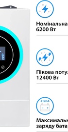 Sako SUNON V 6.2kW 48V 1 MPPT Wi-Fi 220V