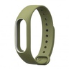Xiaomi Mi Band 2 Khaki/White