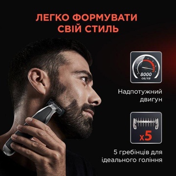 Rowenta Formula 1 TN604MF0