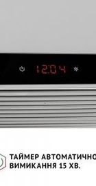 Perfelli ISEO 6PSF INOX