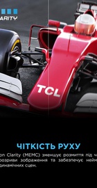TCL 75P7K