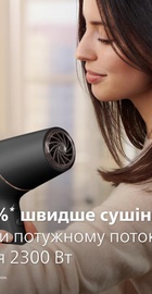 Philips BHD538/30