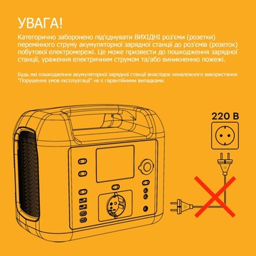 V-TAC VT-303N
