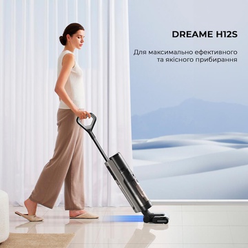 Dreame H12S (HHR30B)
