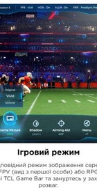 TCL 65C745