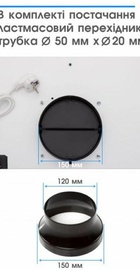 Eleyus INTEGRA 1200 LED 70 WH