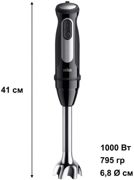 Braun MultiQuick 5 Pro MQ 55755 MBK