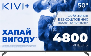 KIVI 50'' UHD Optima L5 HDR (50U710QB)