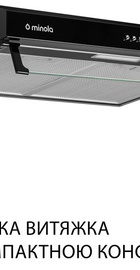 Minola HPL 517 BL