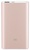 Xiaomi Mi Power Bank 10000mAh Pro Gold (PLM03ZM)
