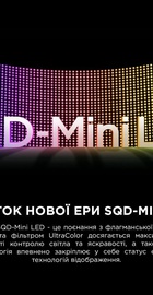 TCL 85C8L