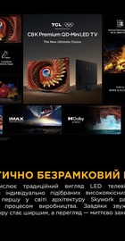 TCL 65C8K
