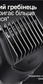 Braun BeardTrimmer BT3322