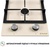 Perfelli HGM 31424 IV