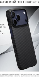 Pitaka Ultra-Slim Case для iPhone 17 Pro Twill Black/Gray (KI1701BP)