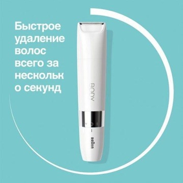 Braun BS1000
