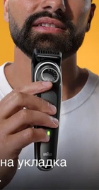 Braun BeardTrimmer 3 BT3440
