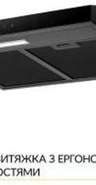 Weilor WPL 6092 FBL