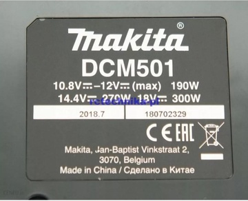 Makita DCM501Z