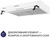 Minola HPL 517 WH